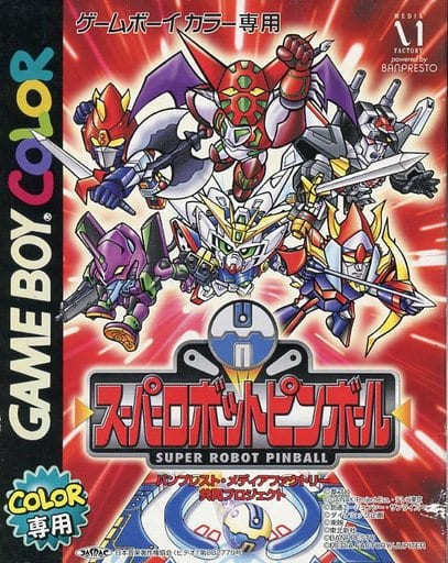 駿河屋 -<中古>スーパーロボット・ピンボール(ゲームボーイ) 駿河屋 -<中古>スーパーロボット・ピンボール(ゲームボーイ)