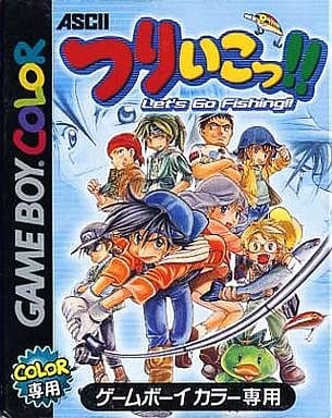 つりいこ 　他　ゲームボーイ　釣りゲーム　四本セット