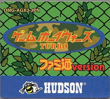 電池レス】ゲームボーイウォーズ TURBO ファミ通version FRAM化