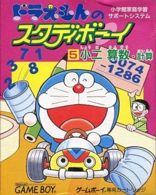 ドラえもんのスタディボーイ 小二 算数・計算 説明書付き ゲームボーイ-