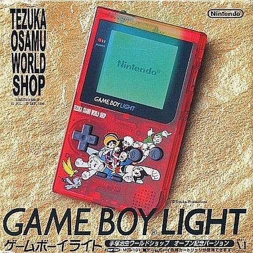 駿河屋 - 【買取】ゲームボーイライト本体 手塚治虫ワールドショップ
