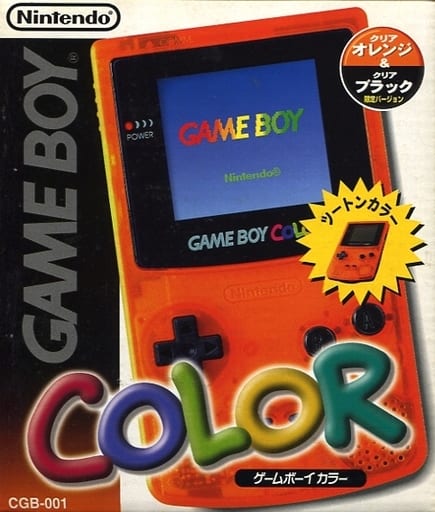おトク情報がいっぱい! 難あり ゲームボーイカラー本体 ダイエー おトク情報がいっぱい! 難あり ゲームボーイカラー本体 ダイエー