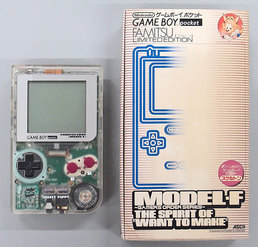 ゲームボーイポケット 本体 ファミ通 MODEL-F スケルトン 未使用