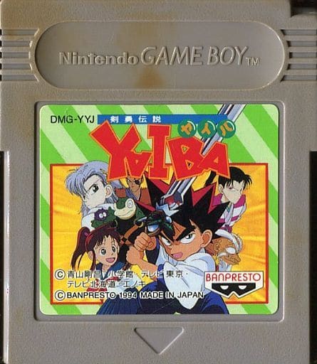 駿河屋 - 【買取】剣勇伝説YAIBA(ヤイバ) (状態:ROMカセットのみ、ROM