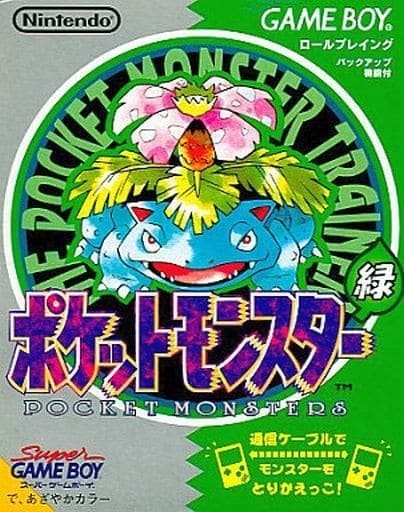 総合福袋 ポケモンソフト箱のみ※緑は売りきれです。 携帯用ゲーム
