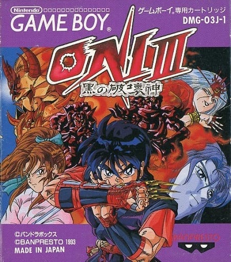 ONI3 -黒の破壊神-(状態:箱(内箱含む)・説明書・ROMカセット状態難) ONI3 -黒の破壊神-(状態:箱(内箱含む)・説明書・ROMカセット状態難)