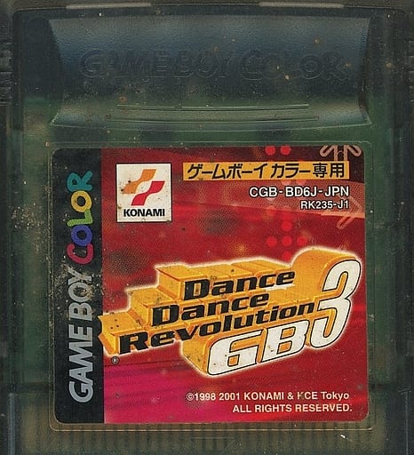 駿河屋 - 【買取】Dance Dance Revolution GB3(状態：ROMカセットのみ