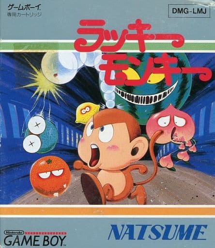 GAMEBOY ラッキーモンキー- GAMEBOY ラッキーモンキー-