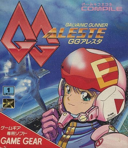 GGアレスタ GGアレスタ