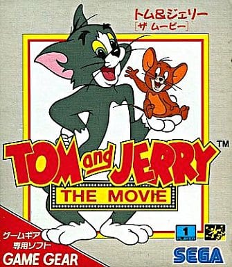 トム&ジェリー トム&ジェリー