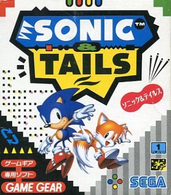 駿河屋 -<中古>ソニック&テイルス(ゲームギア) 駿河屋 -<中古>ソニック&テイルス(ゲームギア)
