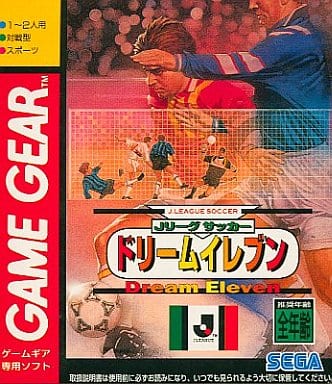 駿河屋 中古 Jリーグサッカー ドリームイレブン ゲームギア