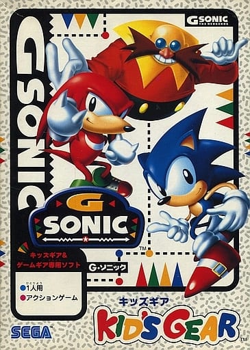 駿河屋 中古 Gソニック ゲームギア