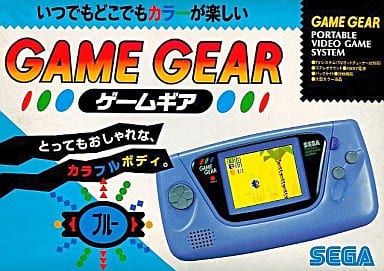 駿河屋 -<中古>ゲームギア本体(ブルー)(ゲームギア) 駿河屋 -<中古>ゲームギア本体(ブルー)(ゲームギア)