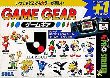 駿河屋 -<中古>ゲームギア本体+Jリーグ(ゲームギア) 駿河屋 -<中古>ゲームギア本体+Jリーグ(ゲームギア)