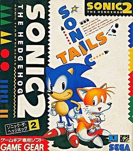 スーパーセール】 ゲームギア ソニック&テイルス2 セガ SEGA スーパーセール】 ゲームギア ソニック&テイルス2 セガ SEGA