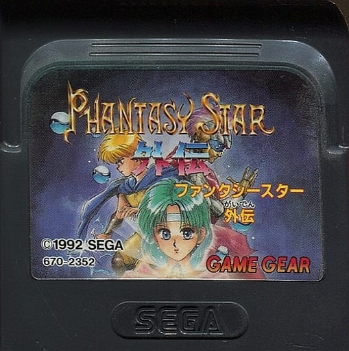 レア】ファンタシースター外伝 ☆ゲームギア☆- レア】ファンタシースター外伝 ☆ゲームギア☆-