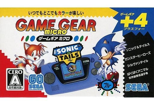 駿河屋 -<中古>ゲームギアミクロ ブルー(状態:箱(※内箱含む)状態難