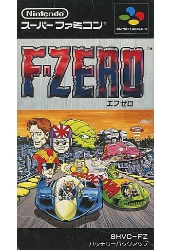 駿河屋 中古 F Zero エフゼロ スーパーファミコン