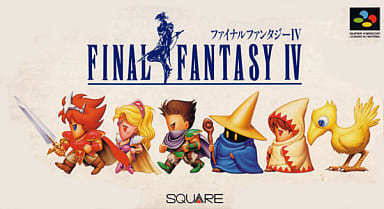 駿河屋 -<中古>ファイナルファンタジー IV(スーパーファミコン) 駿河屋 -<中古>ファイナルファンタジー IV(スーパーファミコン)