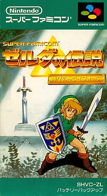駿河屋 -<中古>ゼルダの伝説 神々のトライフォース(スーパーファミコン) 駿河屋 -<中古>ゼルダの伝説 神々のトライフォース(スーパーファミコン)