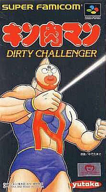 駿河屋 -<中古>キン肉マン DIRTY CHALLENGER(スーパーファミコン) 駿河屋 -<中古>キン肉マン DIRTY CHALLENGER(スーパーファミコン)