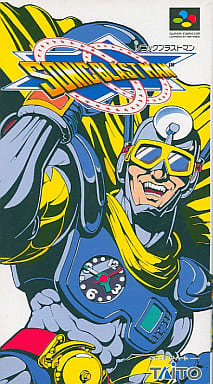 ソニックブラストマン ソニックブラストマン