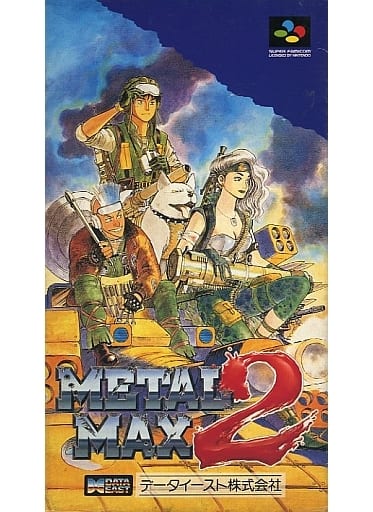 駿河屋 -<中古>METAL MAX2（スーパーファミコン）