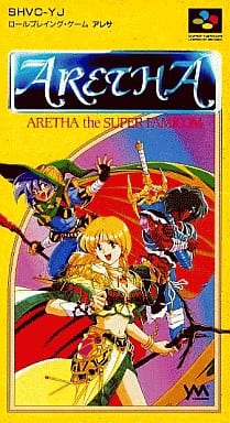 駿河屋 -<中古>アレサ(スーパーファミコン) 駿河屋 -<中古>アレサ(スーパーファミコン)