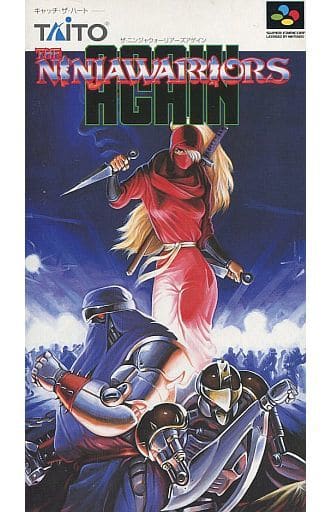 マルチボーダーシリーズ 【難あり】SFC ザ・ニンジャウォーリアーズ