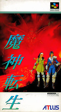 魔神転生 魔神転生