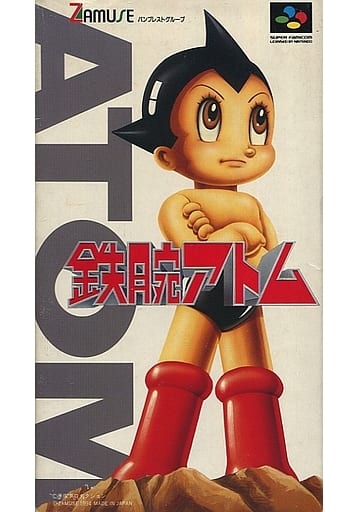 駿河屋 -<中古>鉄腕アトム(スーパーファミコン) 駿河屋 -<中古>鉄腕アトム(スーパーファミコン)