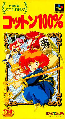 クリアランス専門店 初回限定盤コットン100% スーパーファミコンソフト