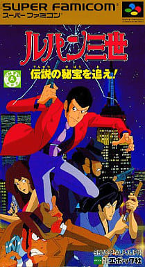 駿河屋 -<中古>ルパン三世 伝説の秘宝を追え!(スーパーファミコン) 駿河屋 -<中古>ルパン三世 伝説の秘宝を追え!(スーパーファミコン)