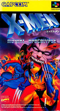 エックスメン X-MEN スーパーファミコン www.sudouestprimeurs.fr