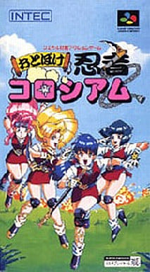 駿河屋 中古 おとぼけ忍者コロシアム スーパーファミコン