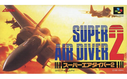 新作からSALEアイテム等お得な商品満載】 スーパーエアーダイバー2 新作からSALEアイテム等お得な商品満載】 スーパーエアーダイバー2