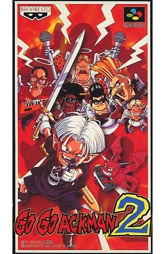 駿河屋 -<中古>GO GO ACKMAN 2(スーパーファミコン) 駿河屋 -<中古>GO GO ACKMAN 2(スーパーファミコン)