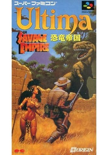 ウルティマ恐竜帝国 ウルティマ恐竜帝国