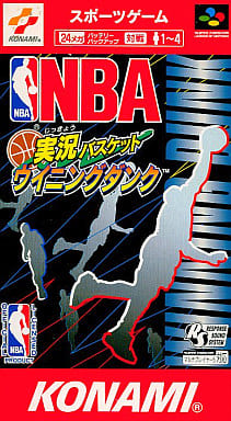 駿河屋 -<中古>NBA実況バスケット ウイニングダンク（スーパーファミコン）