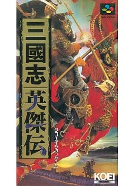 駿河屋 -<中古>三国志 英傑伝(スーパーファミコン)