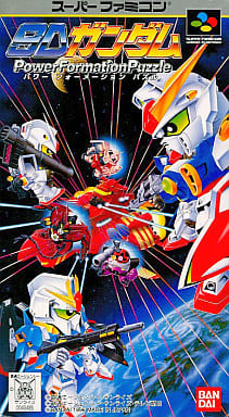 SDガンダム Power Formation Puzzle(PZG) SDガンダム Power Formation Puzzle(PZG)