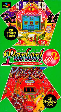 Parlor!Mini2 パチンコ実機シミュレーションゲーム
