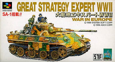 駿河屋 -<中古>大戦略エキスパート WWII(スーパーファミコン) 駿河屋 -<中古>大戦略エキスパート WWII(スーパーファミコン)