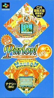 Parlor!Mini3 パチンコ実機シミュレーションゲーム