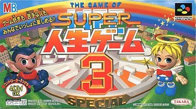 駿河屋 中古 スーパー人生ゲーム3 ボード スーパーファミコン