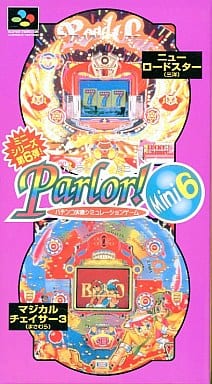 Parlor!Mini6 パチンコ実機シミュレーションゲーム