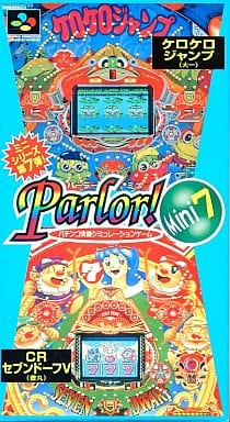 Parlor!Mini7 パチンコ実機シミュレーションゲーム