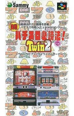 実戦パチスロ必勝法!Twin Vol.2