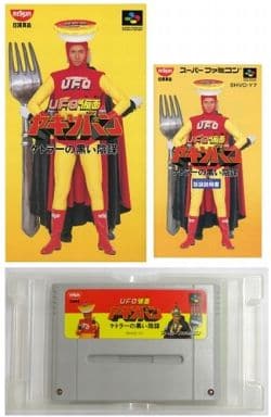 スーパーファミコン UFO仮面 ヤキソバン 非売品-